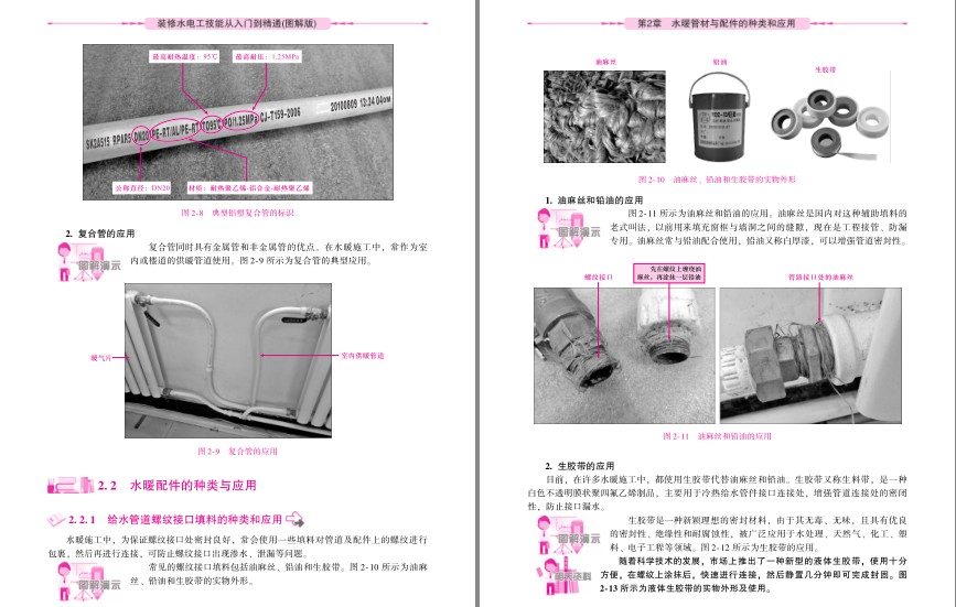 QQ截图20230606092222.png