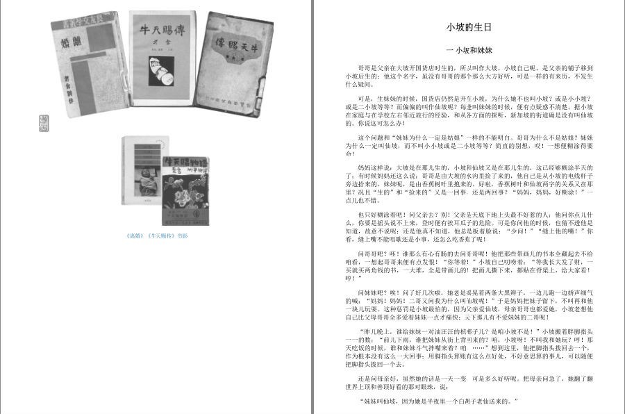 QQ截图20230323214325.png