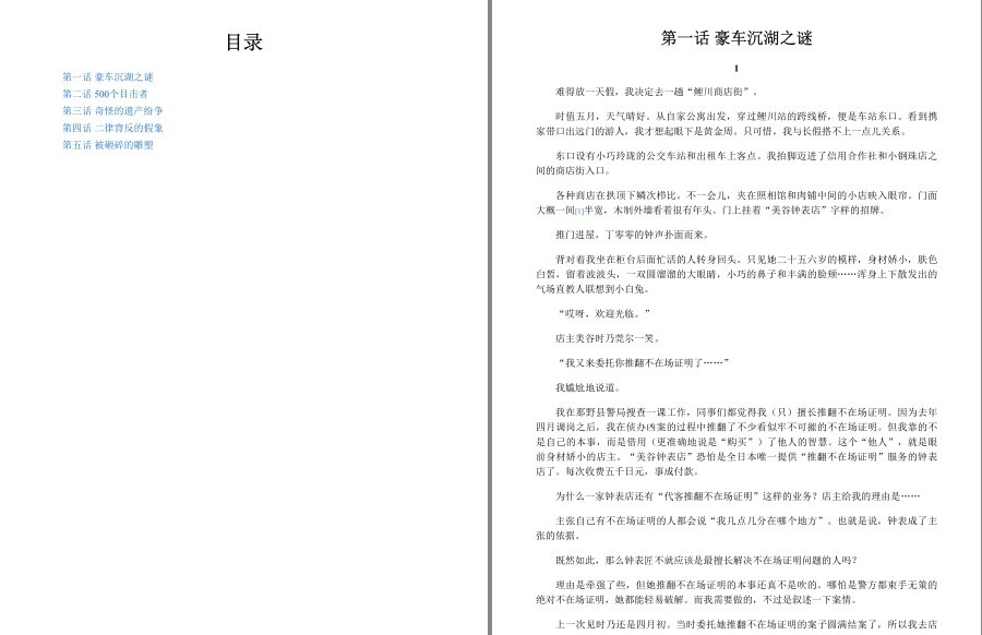 QQ截图20230321102956.png