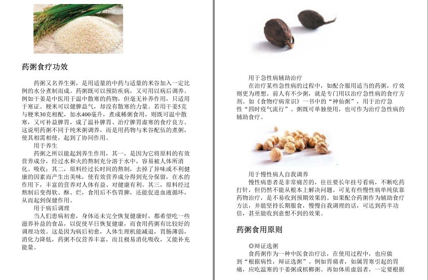 QQ截图20230818150752.png
