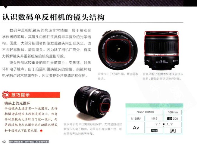 QQ截图20231127193913.png