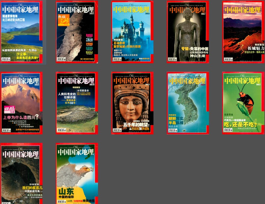 QQ截图20231211134003.png