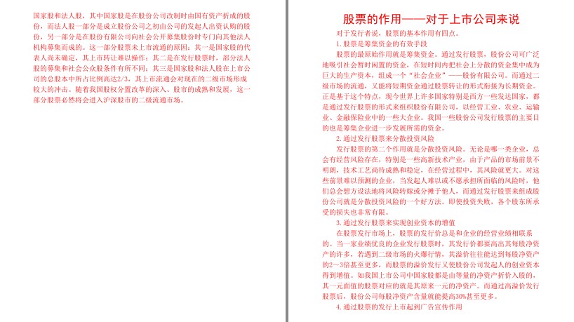 QQ截图20230619221553.png