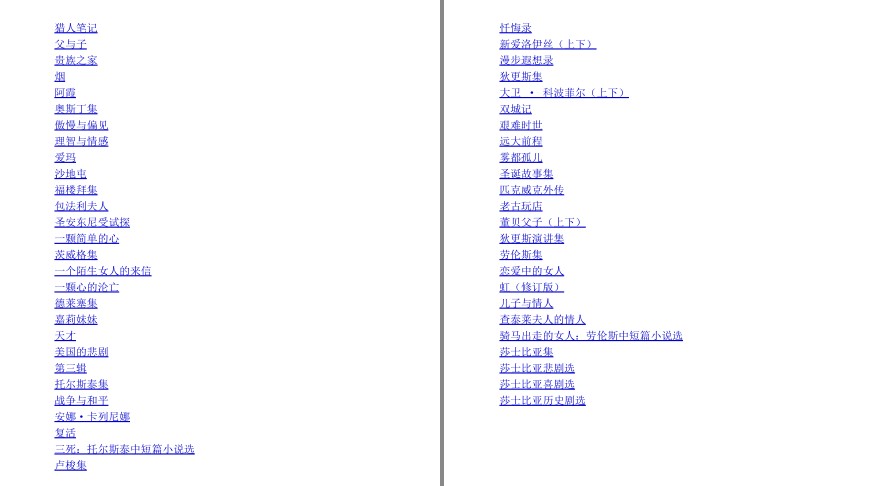 QQ截图20230609065541.png