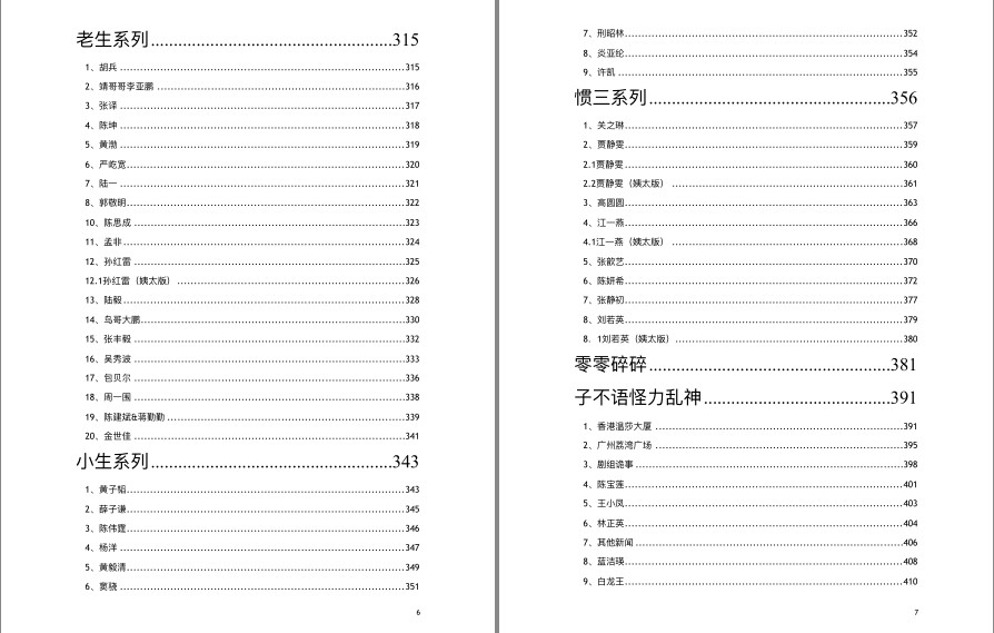 QQ截图20230928091236.png
