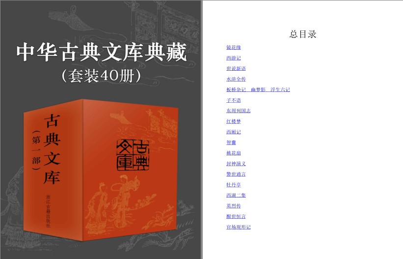 QQ截图20230725093518.png