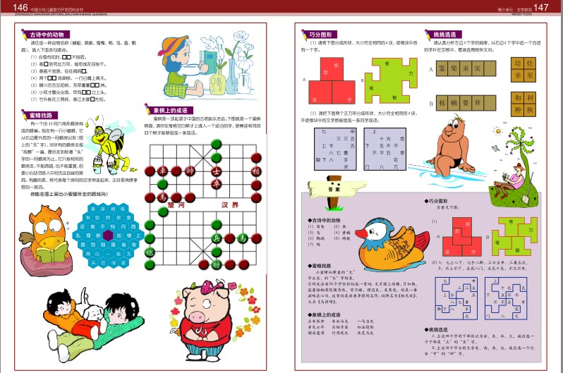QQ截图20230908091208.png