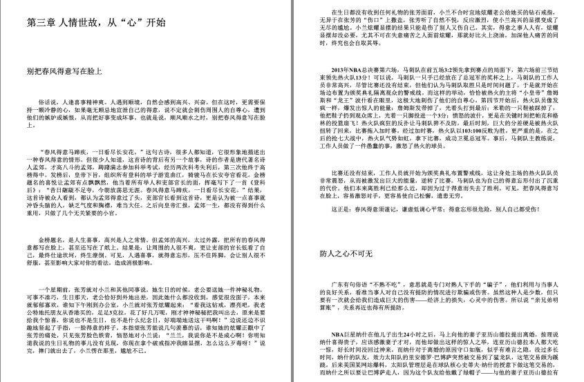 QQ截图20230818160523.png