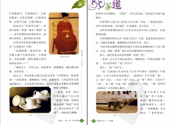 QQ截图20230708090411.png