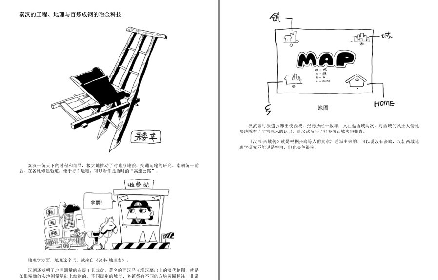 QQ截图20230325225759.png