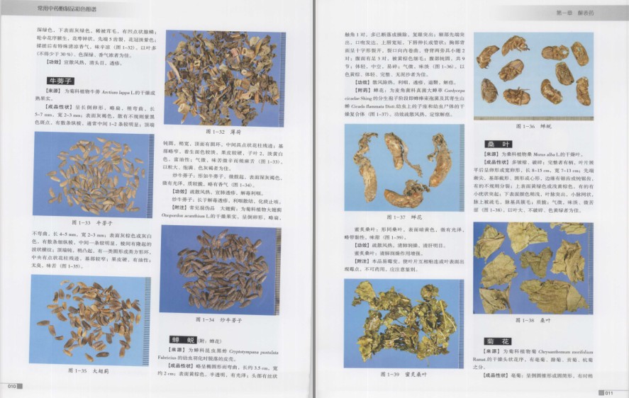QQ截图20230730151336.png