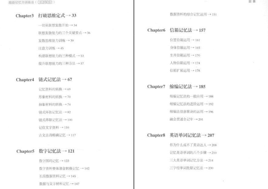 QQ截图20230707112823.png