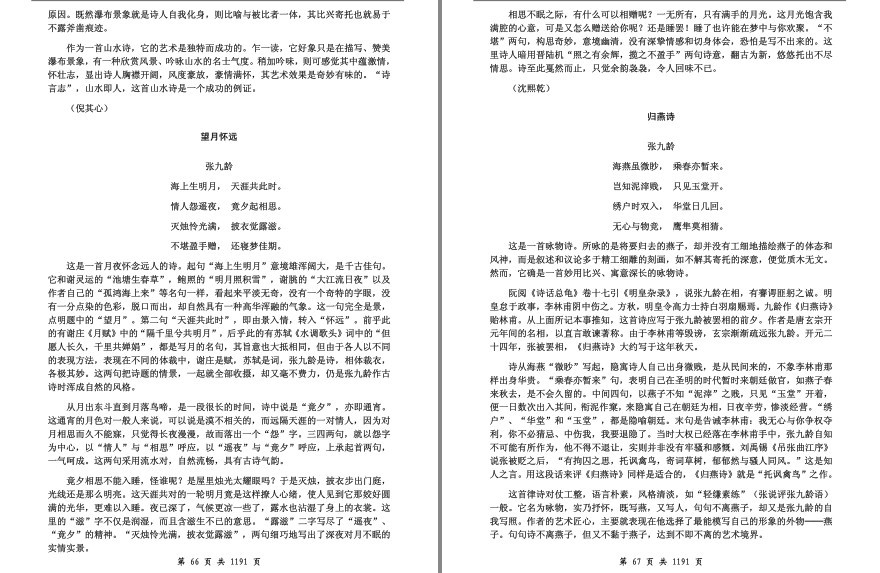 QQ截图20230821205237.png
