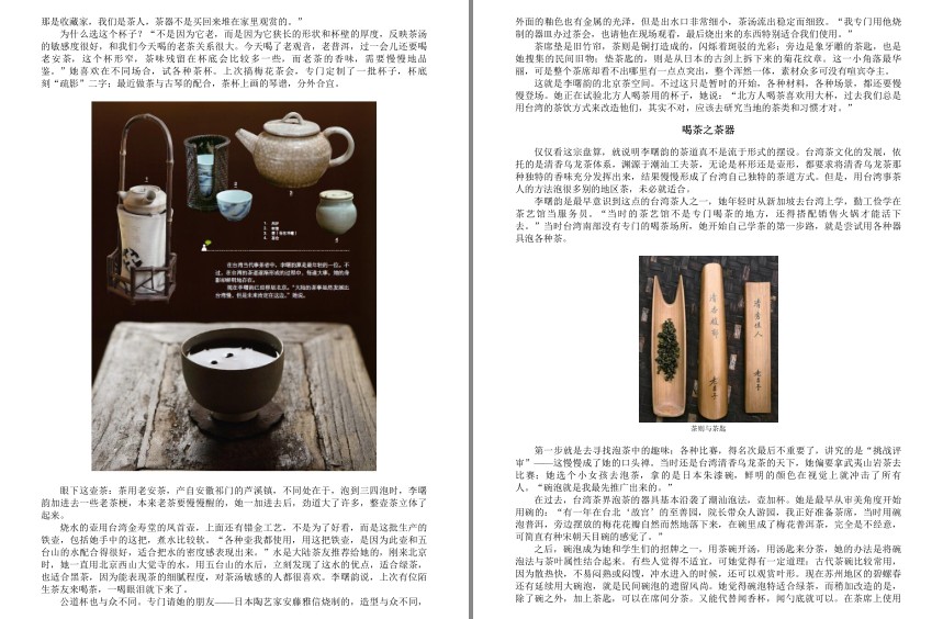 QQ截图20230806072701.png