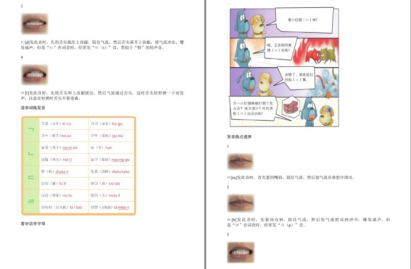 QQ截图20230809203027.png
