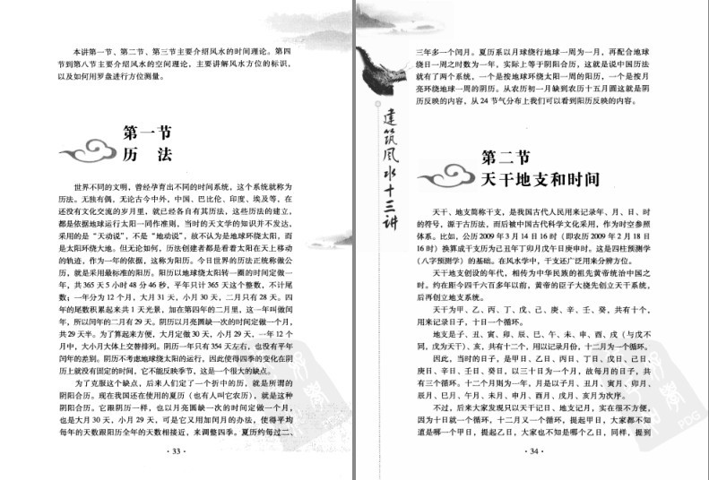 QQ截图20230904081637.png