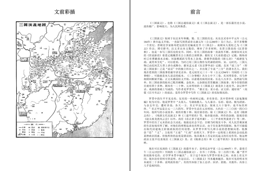 QQ截图20230522080650.png