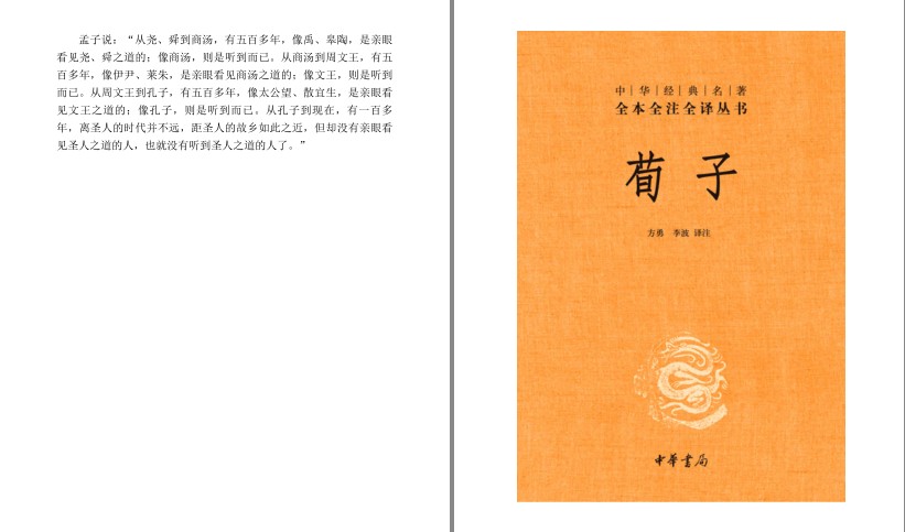 QQ截图20230712165419.png