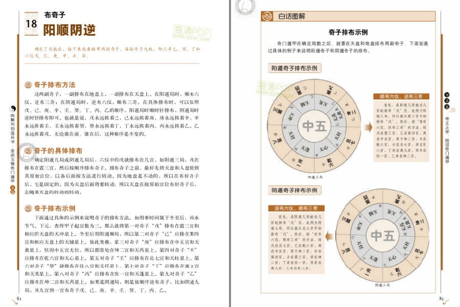 QQ截图20221226161233.png