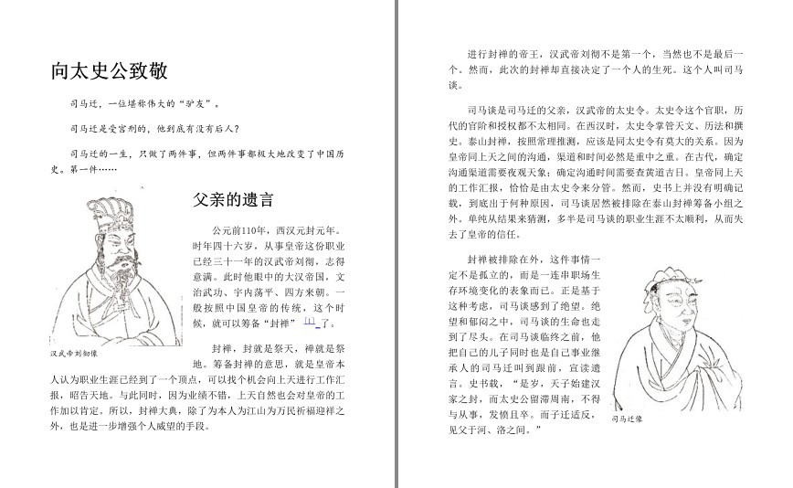 QQ截图20230816113744.png