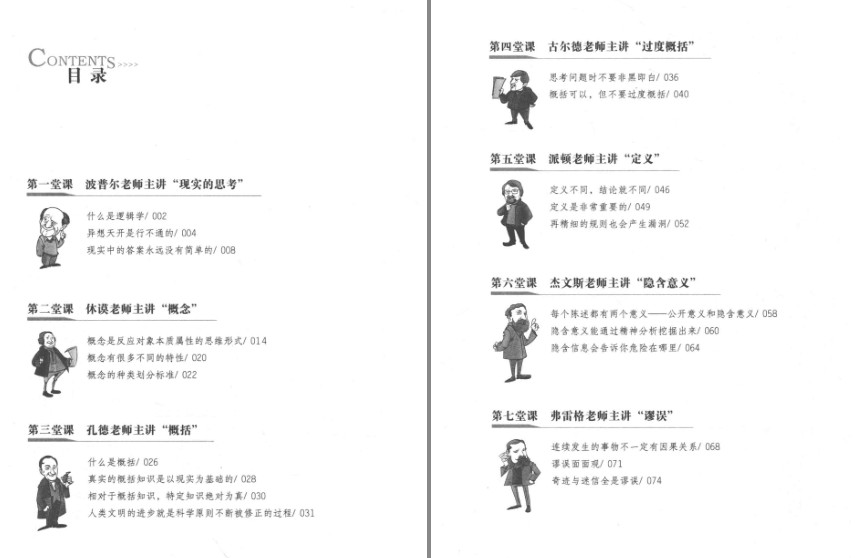 QQ截图20230629091602.png
