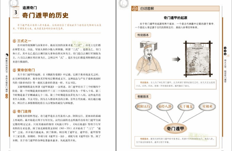 QQ截图20221226161103.png