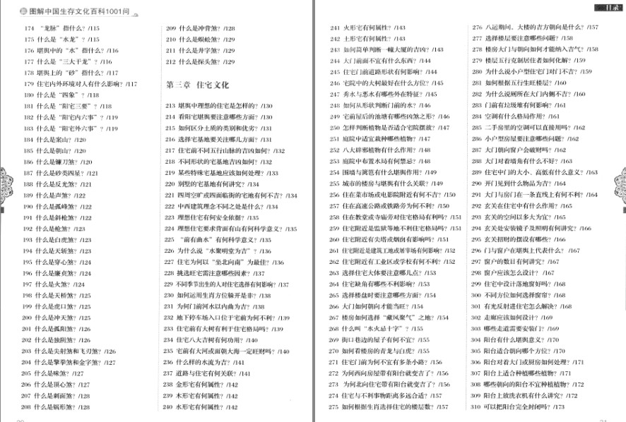 QQ截图20240421141931.png