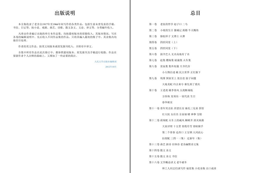 QQ截图20230323214237.png