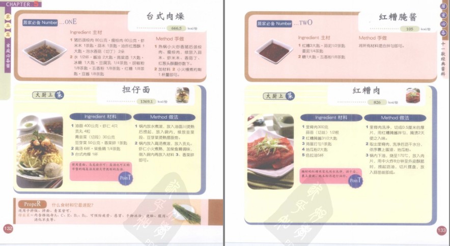 QQ截图20230519093457.png