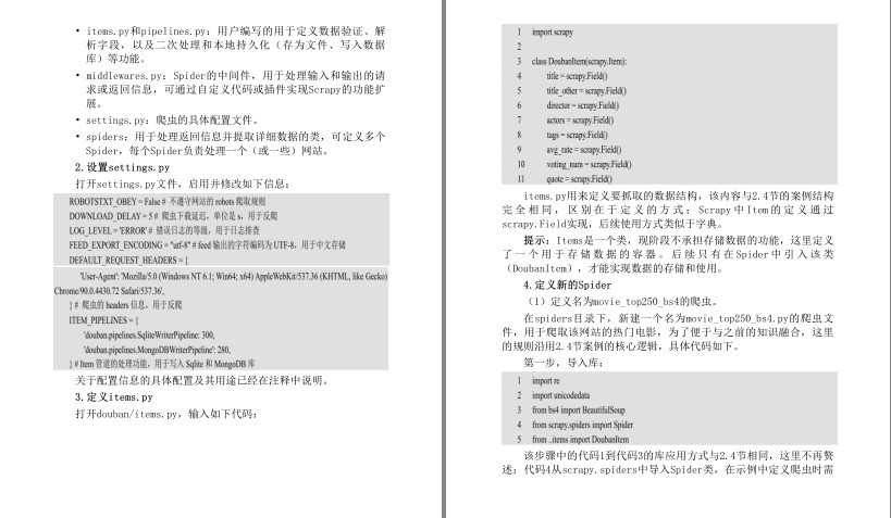 QQ截图20230726133617.png