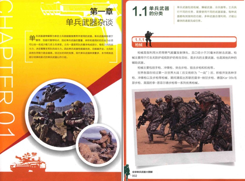 QQ截图20230805214356.png