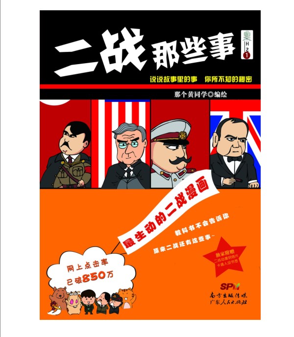 QQ截图20230811175221.png