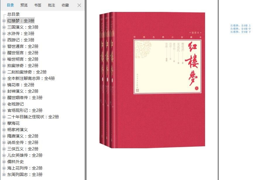 QQ截图20221110174008.jpg