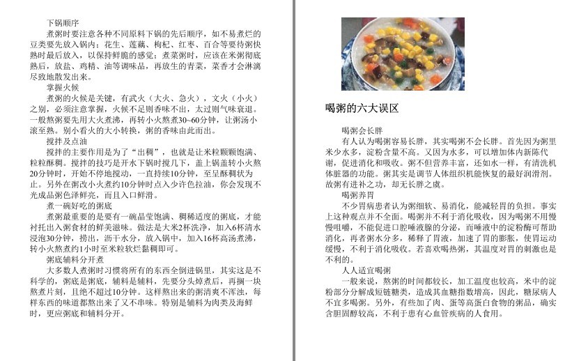 QQ截图20230818150806.png