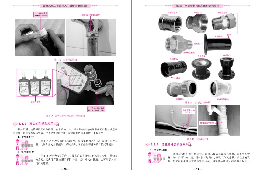 QQ截图20230606092229.png