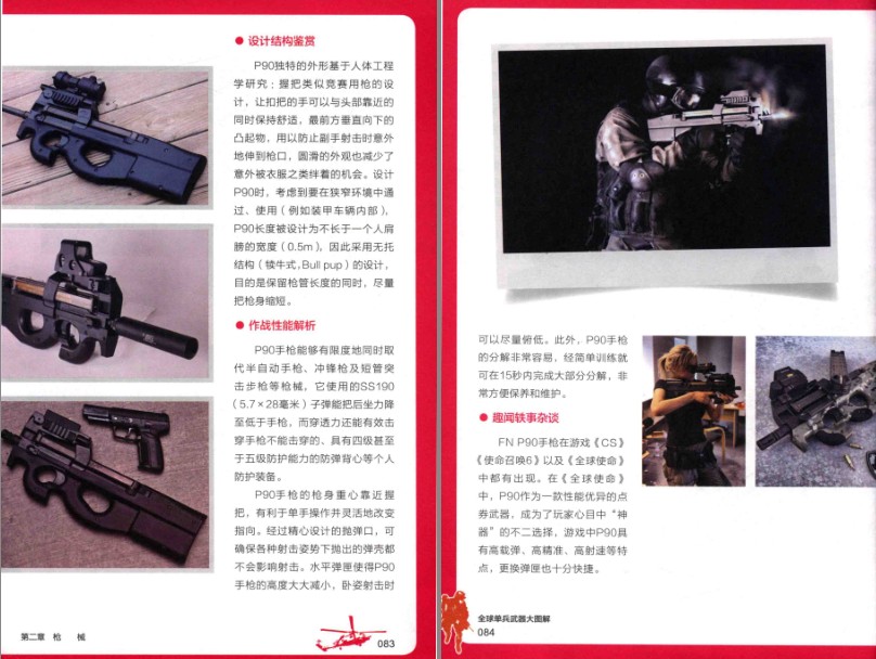 QQ截图20230805214441.png