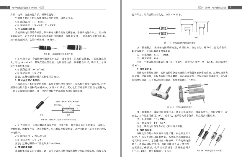 QQ截图20230803083321.png