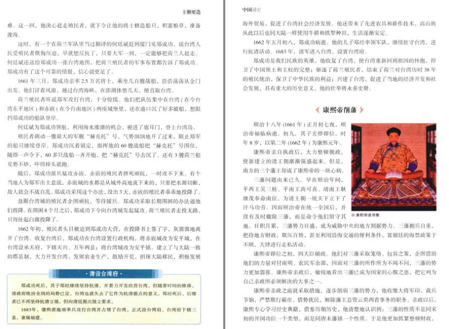 QQ截图20220927085231.png