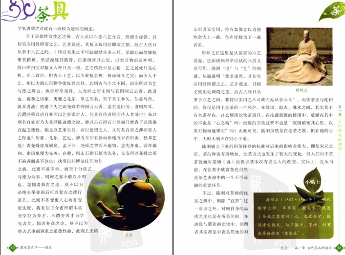 QQ截图20230708090454.png