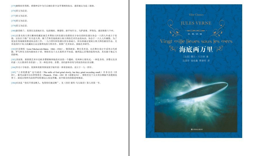 QQ截图20230521114356.png