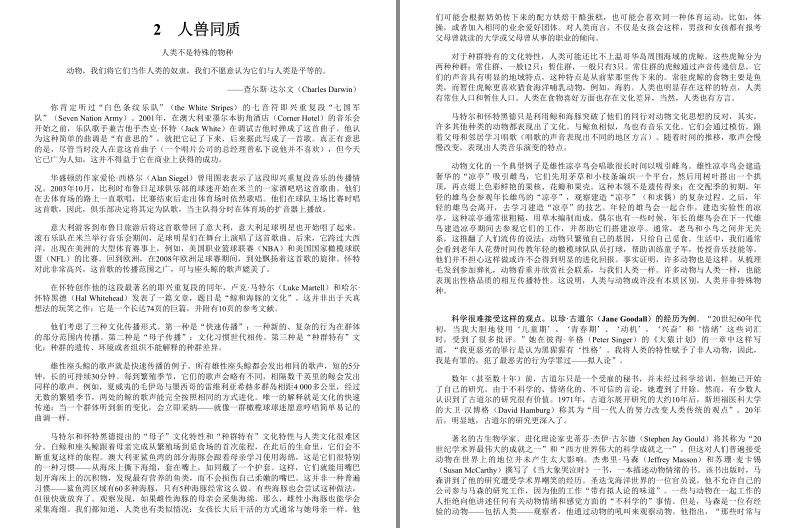 QQ截图20230805075028.png