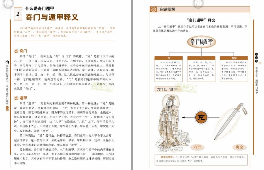 QQ截图20221226161056.png