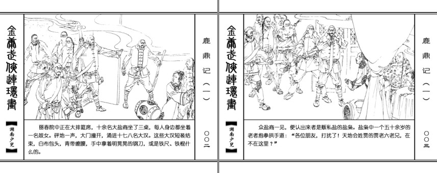 QQ截图20231211135915.png