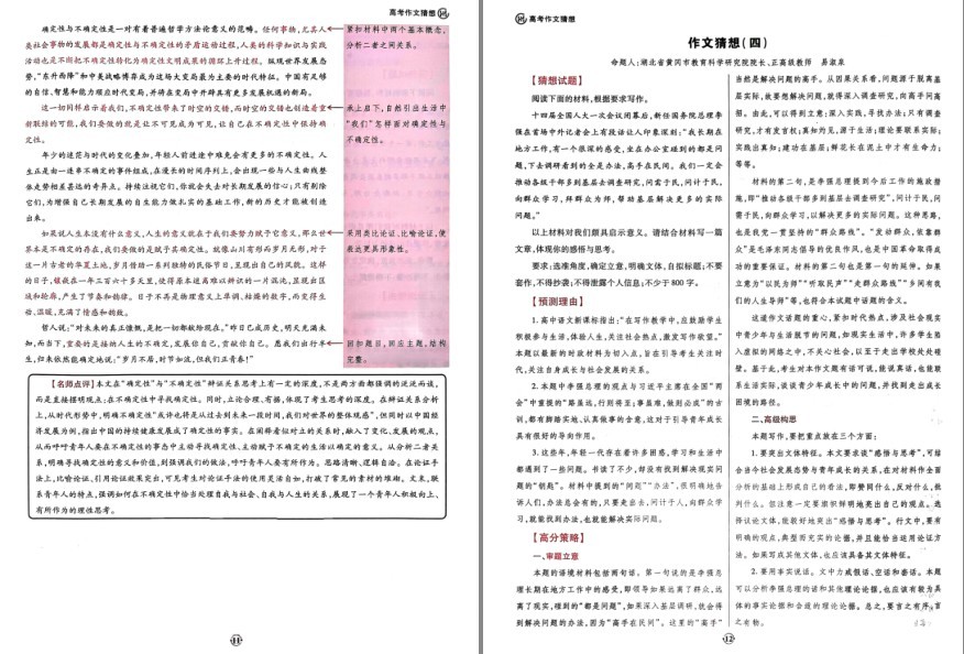QQ截图20230604082458.png