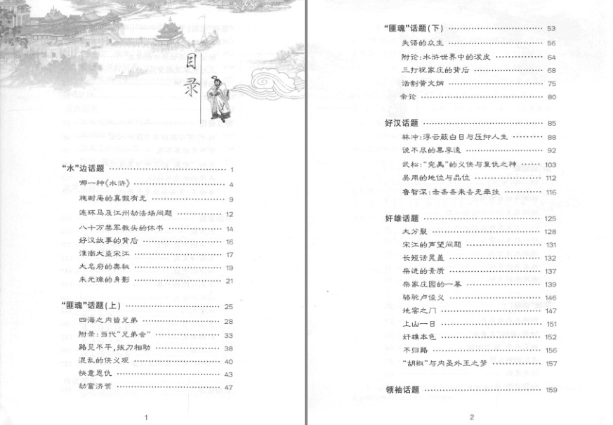 QQ截图20231203110707.png