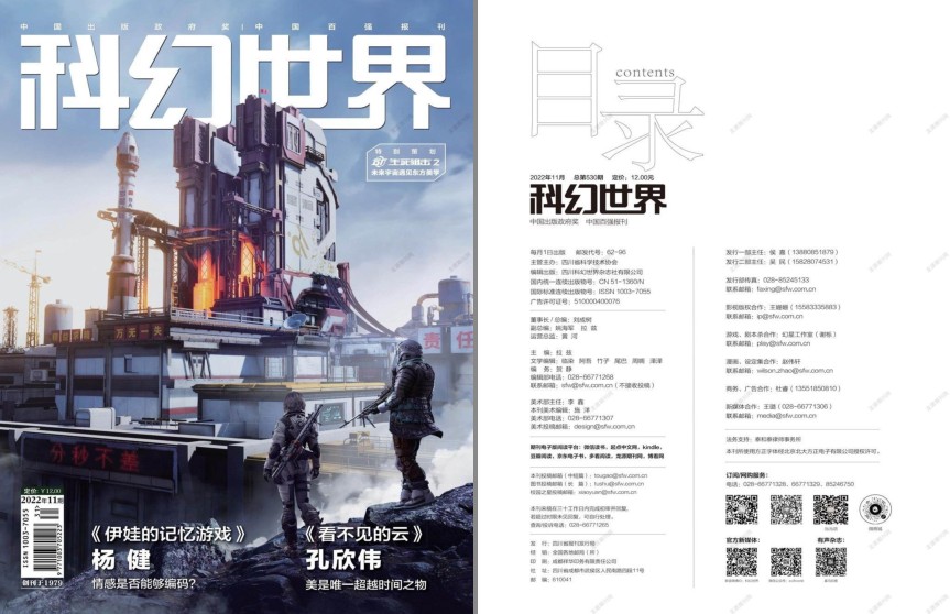 QQ截图20231125113832.png