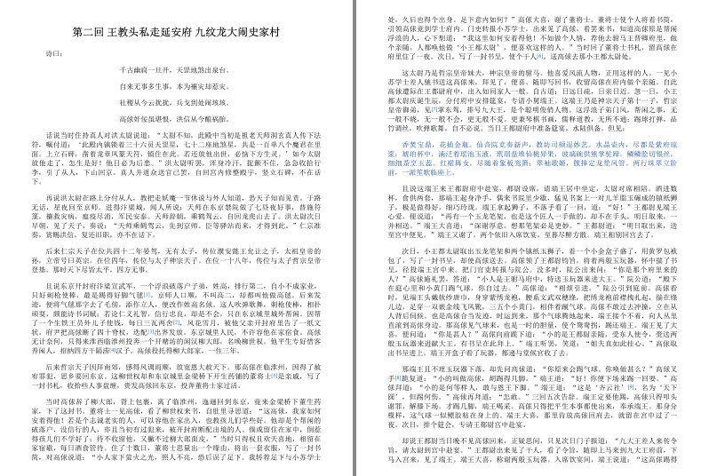 QQ截图20230910122115.png