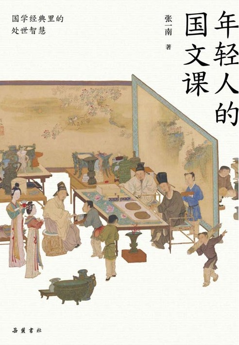 QQ截图20230830081538.png