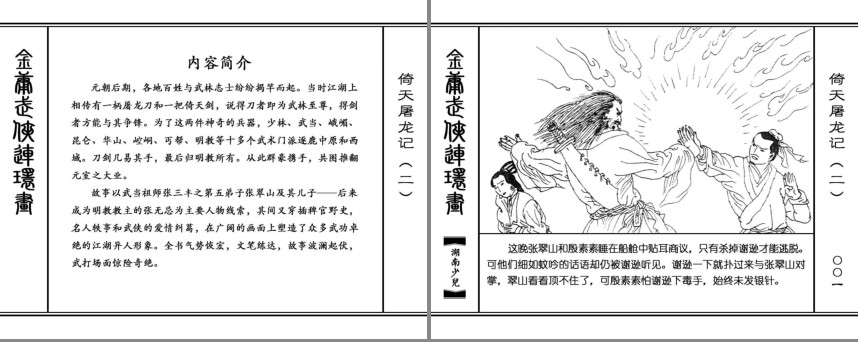 QQ截图20231211135955.png