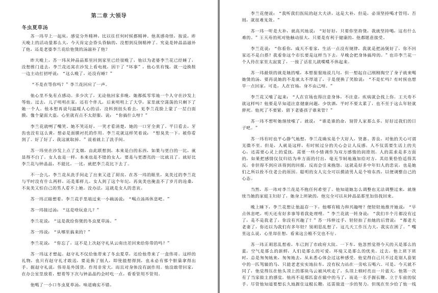 QQ截图20230824071033.png